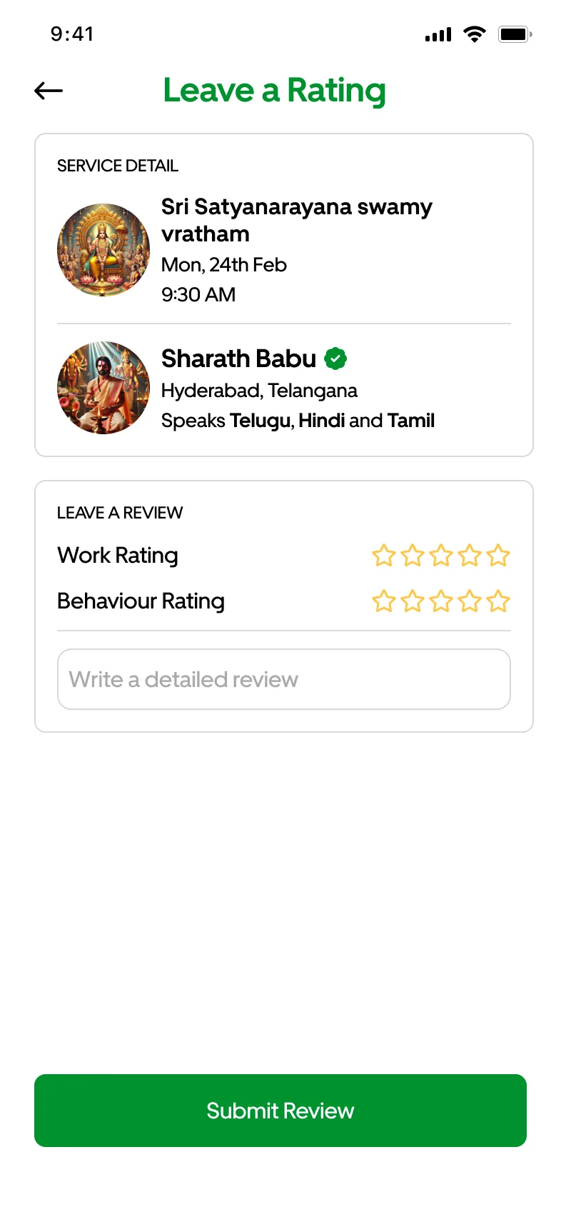 Leaving a rating with separate work and behaviour stars